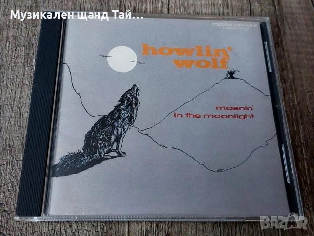 Компакт Дискове - Поп - Рок: Howlin Wolf - Moanin In The Moonlight