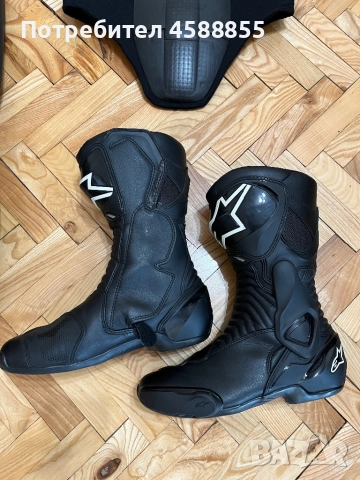 Alpinestars-Ботуши и раница, снимка 3 - Аксесоари и консумативи - 51644243