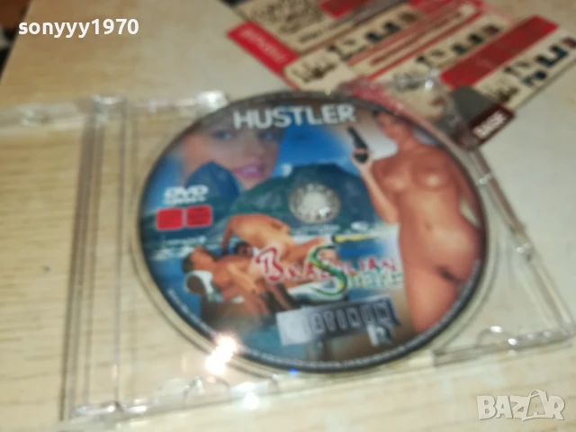 HUSTLER DVD 2507251330, снимка 7 - DVD филми - 51136694