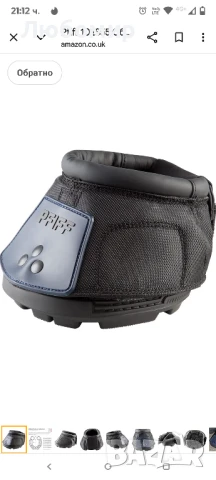 FIFF 102855 Обувки за третиране на копита на коне, 1 брой, черно/синьо, размер10, снимка 6 - За селскостопански - 50526011