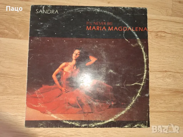 Sandra Vinil Maria Magdalena