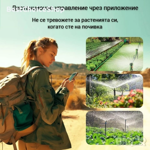 Смарт воден вентил Sonoff SWV (BSP версия) със Zigbee 3.0 свързаност, снимка 10 - Напояване - 53465168