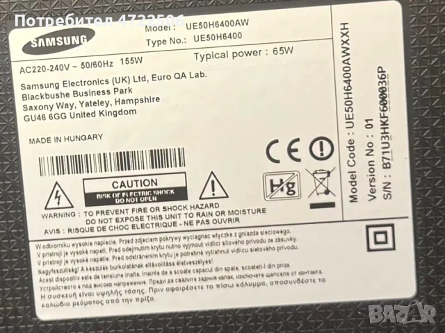 3D LED Телевизор Samsung UE50H6400, снимка 9 - Samsung - 53266867