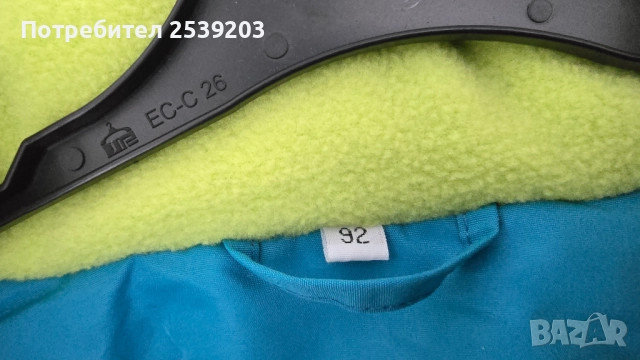 Детски ски гащеризон RODEO - 2 години , снимка 5 - Бебешки гащеризони - 52396783