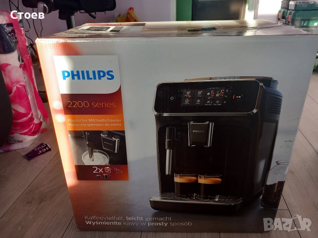 Продавам 2 кафемашини Phillips 2000 Series