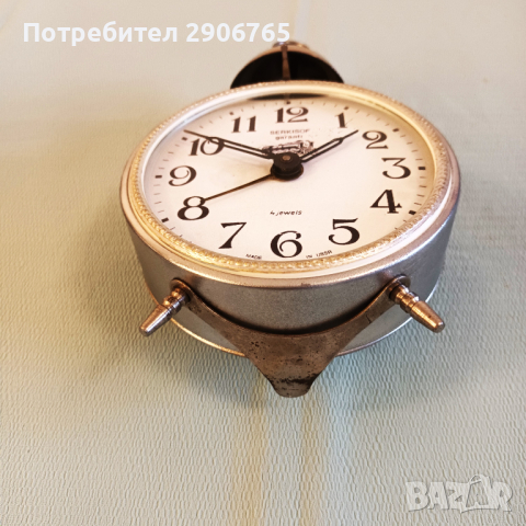 Часовник будилник SERKISOF с камбанка работещ, снимка 6 - Антикварни и старинни предмети - 44617594