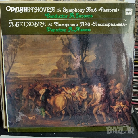 Класическа музика, опери и увертюри., снимка 3 - Грамофонни плочи - 53862824