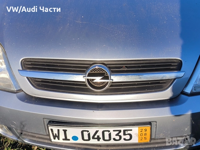Предна решетка маска за Опел Мерива Opel Meriva 