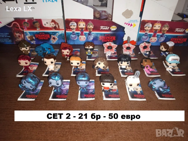 Сет Фигурки Kinder Joy - Stranger Things / играчки, снимка 2 - Колекции - 52969802
