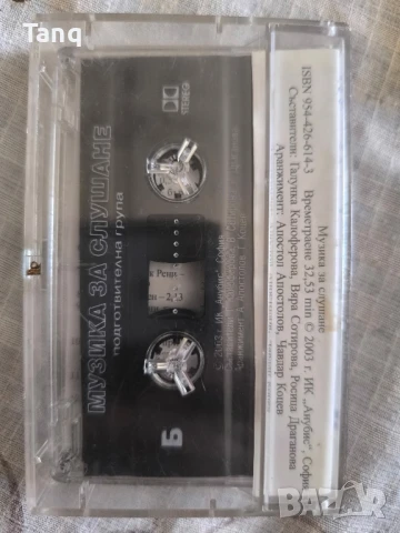 Детски музикални касетки (НОВИ), снимка 7 - Аудио касети - 50778782