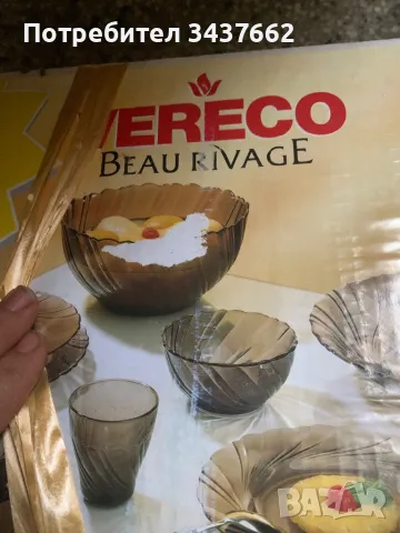 Сервиз за хранене  44+1 не използван, снимка 2 - Сервизи - 49021383