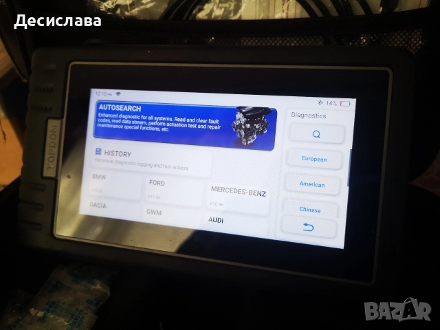 Професионална автодиагностика TOPDON 800BT, снимка 5 - Друга електроника - 52837762