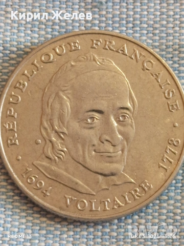 Юбилейна монета 5 франка 1994г. Франция тема 300г. От рождението на Волтер 41471, снимка 4 - Нумизматика и бонистика - 53664631