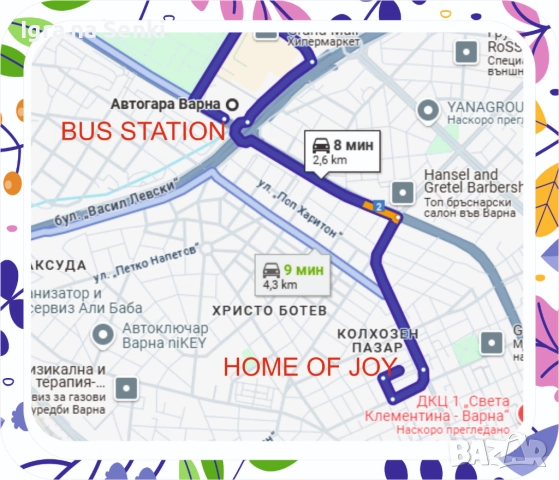 Апартамент Дом на Радост Варна, снимка 16 - Квартири, нощувки - 52092320