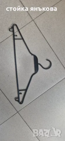 Продавам закачалки за мъжки и дамски дрехи.