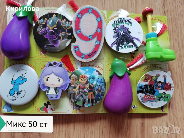 МАРТЕНИЦИ цена 0,30 ст за 1 бр, снимка 15 - Други - 6078714