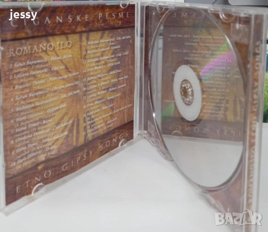 Romano Ilo, снимка 3 - CD дискове - 53661533