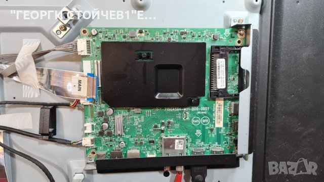 43PUS7555 12 СЪС СЧУПЕНА МАТРИЦА, снимка 7 - Части и Платки - 40308841