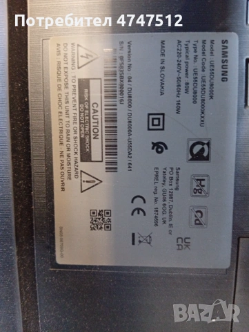 Samsung Crystal 55 inch, снимка 2 - Телевизори - 53607980