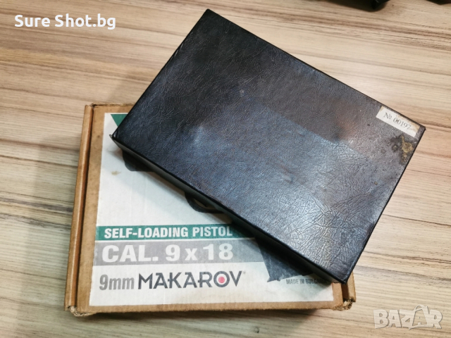 Макаров и адаптер