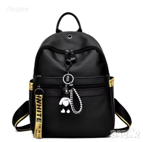 Нова ежедневна дамска раница