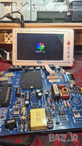 ELT60DE910B    CV9632H-A50  CC580PV7D VER.05, снимка 2 - Части и Платки - 49826163