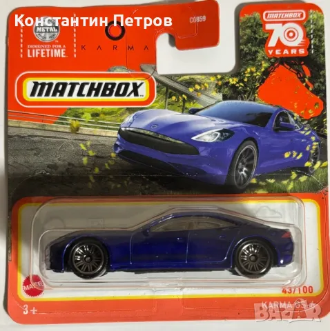 Мачбокс Matchbox модели мащаб 1:64, снимка 1 - Коли, камиони, мотори, писти - 48541812