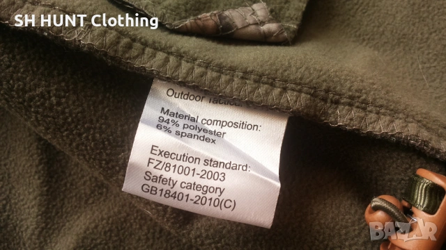 OUTDOOR TACTICAL Series Hunting Softshell Set размер S за лов екип вятърно устойчив - 2265, снимка 14 - Екипировка - 53670190