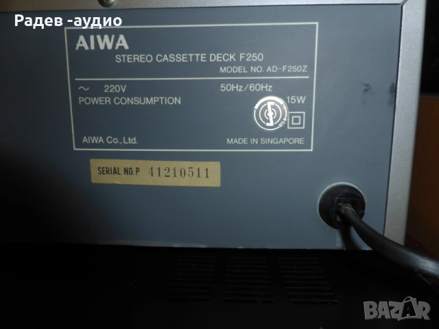 Aiwa F250 stereo casete deck, снимка 5 - Декове - 53539730