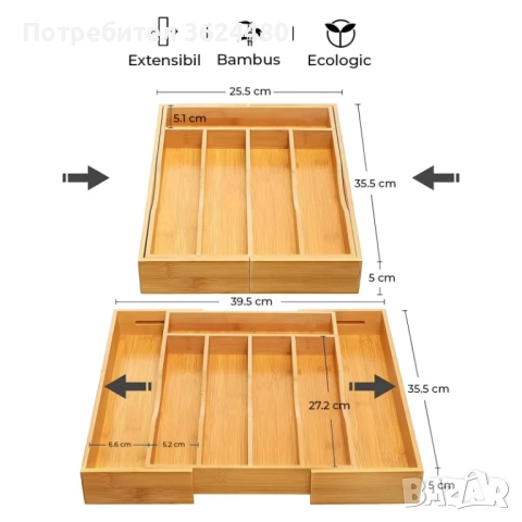 Бамбуков Разделител за Прибори Екологичен 4732