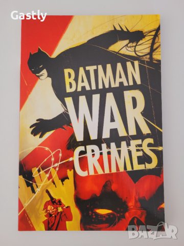 Batman War Crimes, TPB, NM, DC, снимка 1 - Списания и комикси - 41648292