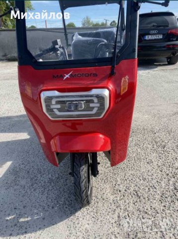 Електрическа Триколка С Покрив 2000W MaXmotors, снимка 6 - Мотоциклети и мототехника - 40178167
