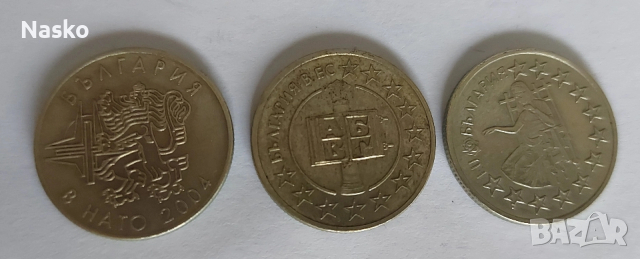 50 ст.- 2004 г., 2005 г. и 2007, снимка 2 - Нумизматика и бонистика - 53205418