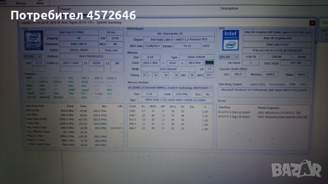 Лаптоп Acer Aspire A515-51G, снимка 8 - Лаптопи за дома - 52565596