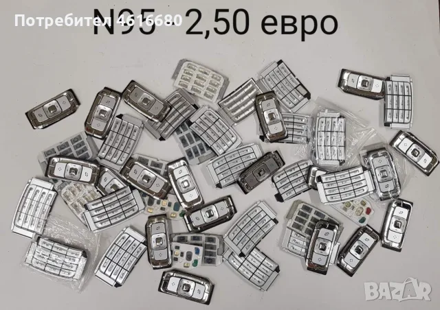 Клавиатура за Nokia 6234,6233,N70,7250,6680,7610,2600,6230i,6288,6280,6610,6610,6610i,6210,6120,N95, снимка 14 - Резервни части за телефони - 56235021