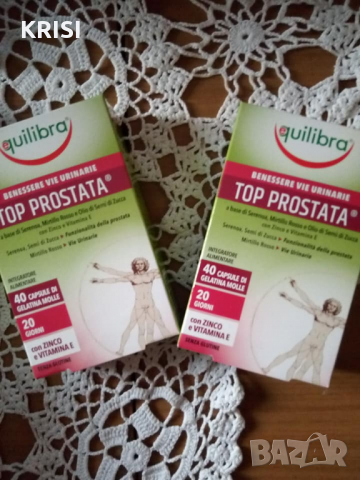 ТОП ПРОСТАТА  -ДВЕ ОПАКОВКИ