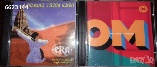 Матрични компактдискове собствена колекция