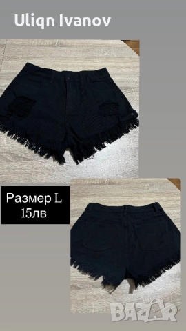 Дамски комплекти цена и размер в описанието на всяка снимка, снимка 3 - Якета - 52481399