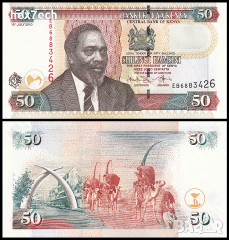 ❤️ ⭐ Кения 2010 50 шилинга UNC нова ⭐ ❤️