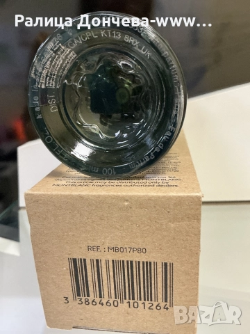 Парфюм в транспортна опаковка-Mont Blanc-Explorer-EDP, снимка 2 - Мъжки парфюми - 52201190