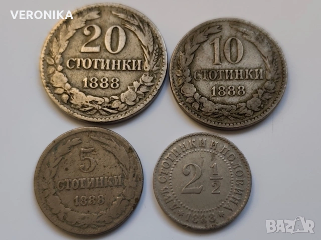 Лот Български монети 1888г., снимка 2 - Нумизматика и бонистика - 53134430