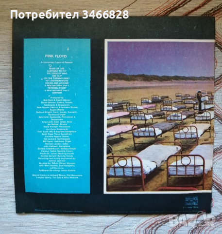 Pink Floyd - A Momentary Lapse Of Reason, снимка 3 - Грамофонни плочи - 44809015