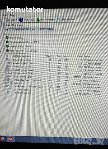 лаптоп Asus X54C,i3-2330,6GB,120GB SSD, снимка 8 - Лаптопи за дома - 44438416