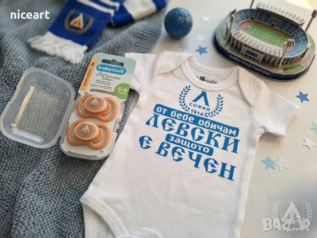 Бебешки комплект "Левски е вечен", снимка 9 - Комплекти за бебе - 55797673