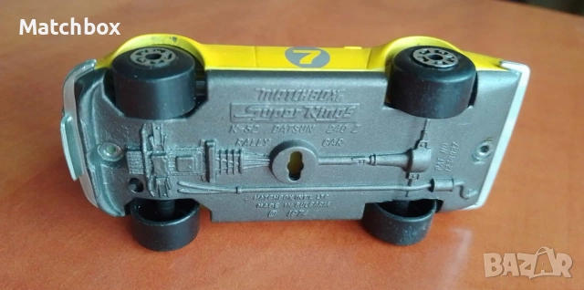 Datsun 240 Z Matchbox 1/43 България, снимка 4 - Колекции - 51908693