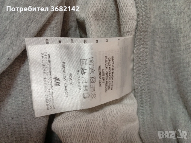 продавам дамски комплект , снимка 3 - Комплекти - 52679139