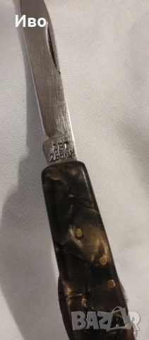 Старо българско джобно ножче Велико Търново , снимка 2 - Колекции - 50507234