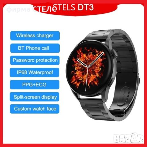 Смарт часовник STELS DT3, Водоустойчив, GPS, EKG, PPG, NFC, 1.36 инча, снимка 5 - Смарт часовници - 41687062