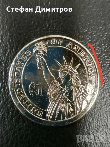 монета с грешка