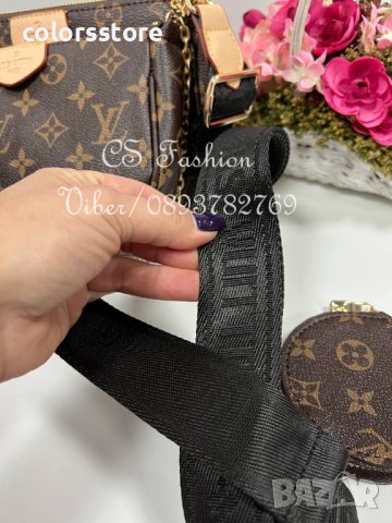 Луксозна чанта Louis Vuitton Multi Pochette код DE347, снимка 3 - Чанти - 35934668